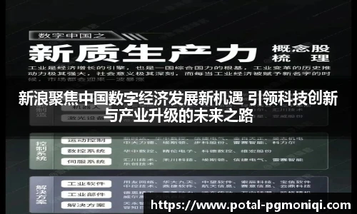 PG模拟器