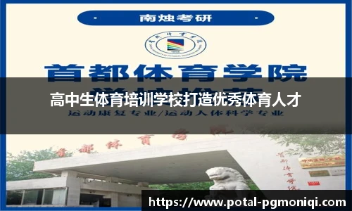 PG模拟器官网