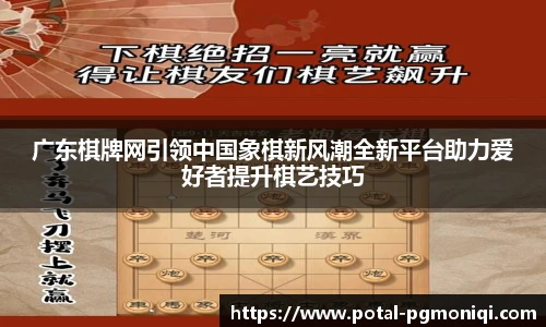 PG模拟器