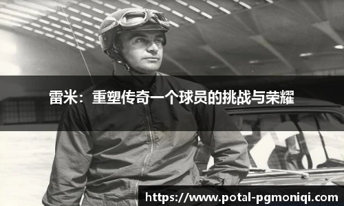 PG模拟器官网