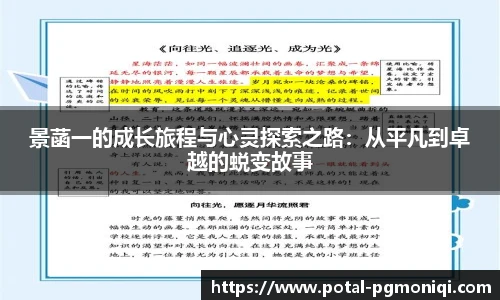 PG模拟器官网