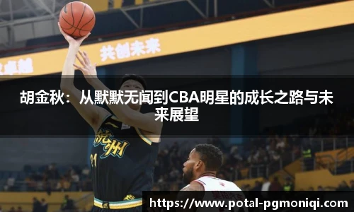 PG模拟器免费