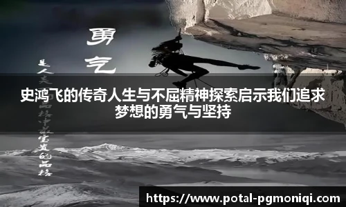 PG模拟器官网