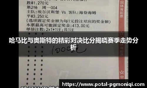 PG电子模拟器
