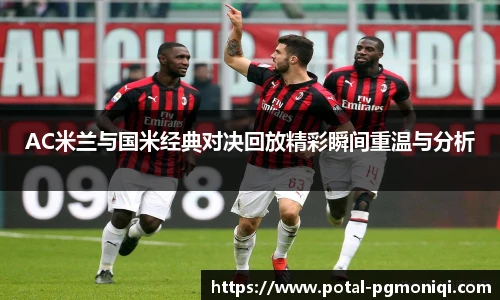 PG模拟器免费