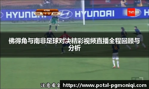 PG模拟器免费