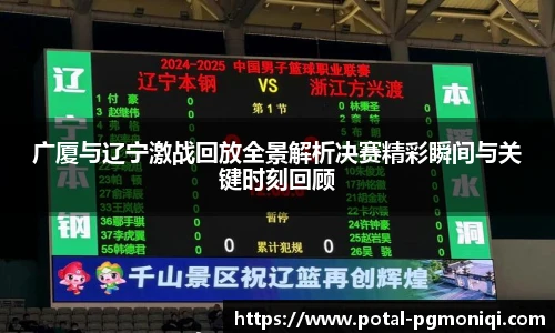 PG模拟器