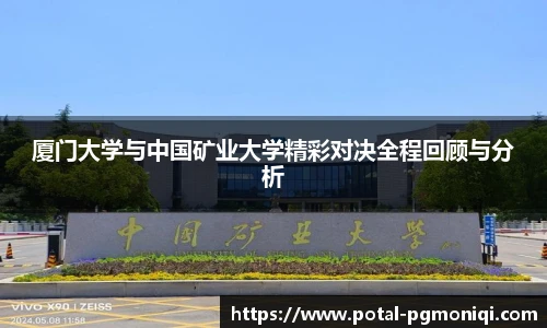 PG模拟器官网