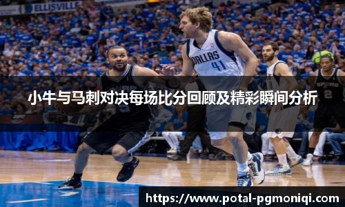 PG模拟器免费