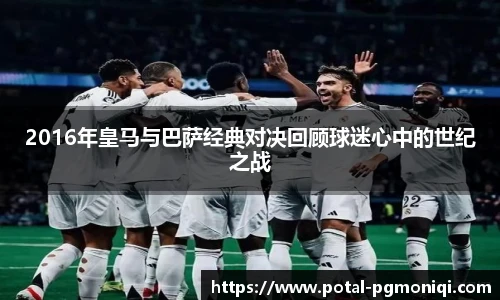 PG模拟器免费