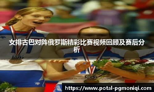 PG模拟器免费