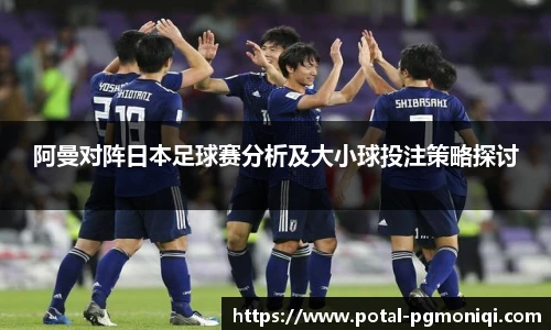 PG电子模拟器