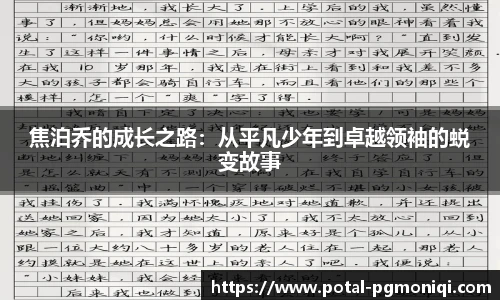 PG模拟器免费