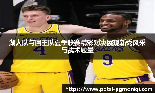 PG电子模拟器