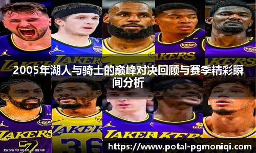 PG模拟器