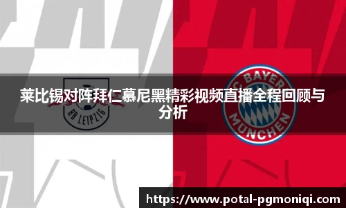 PG模拟器免费