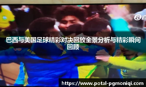 PG模拟器免费