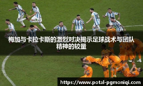 PG模拟器免费