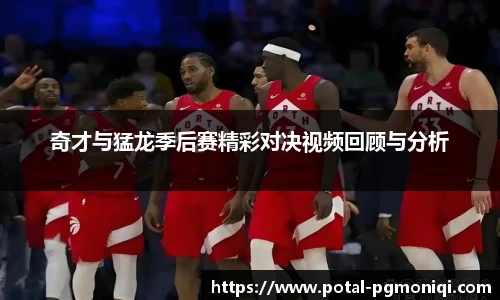 PG模拟器免费