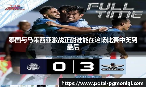 PG电子模拟器