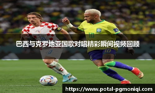 PG模拟器