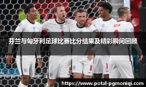PG模拟器官网