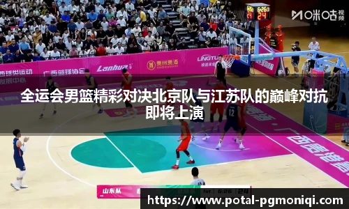 PG模拟器免费