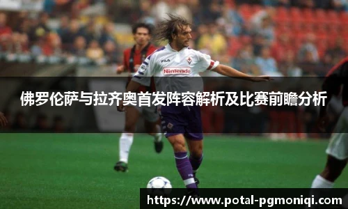 PG模拟器官网