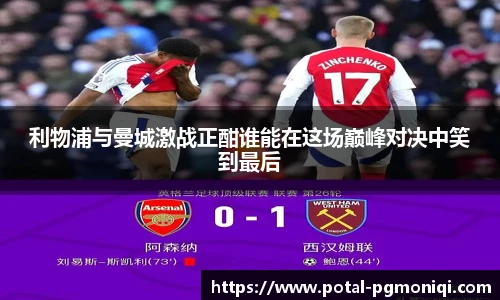 PG电子模拟器