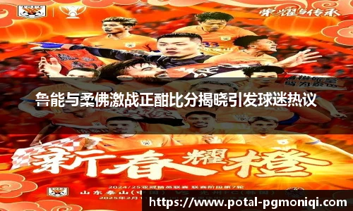 PG电子模拟器