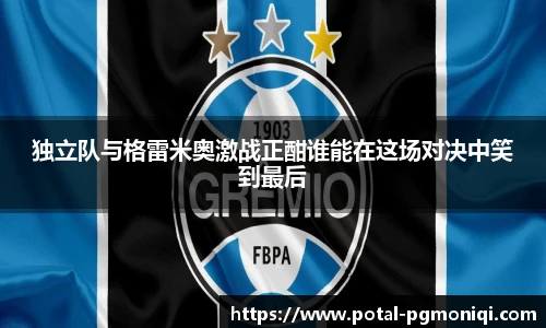 PG模拟器免费