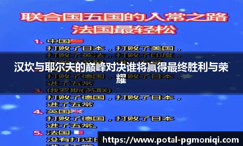 PG模拟器免费