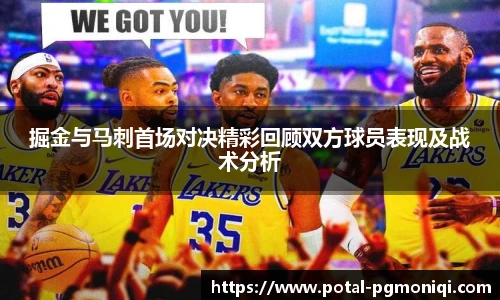 PG模拟器免费