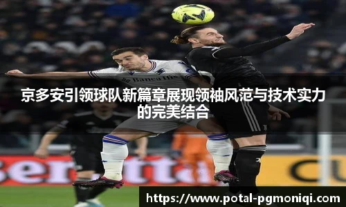 PG模拟器官网