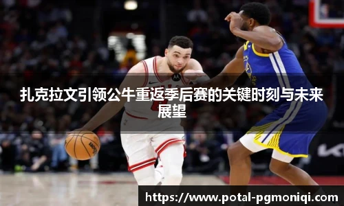 PG模拟器免费