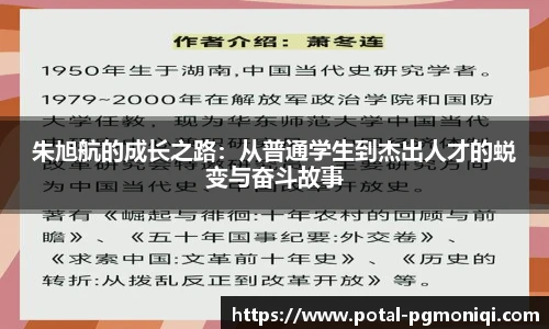 PG模拟器免费