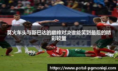 PG模拟器官网