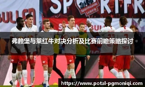 PG模拟器