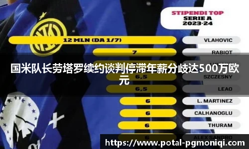 PG模拟器