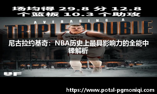 PG模拟器免费