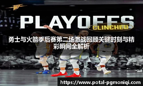 PG模拟器官网